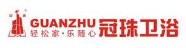 冠珠衛浴 冠珠衛浴