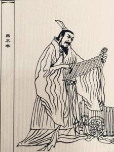 呂不韋[戰國末年秦國丞相]