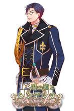 12點的鐘與灰姑娘