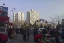 大黃莊南里 大黃莊南里