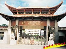 祁陽四中的校園圖片