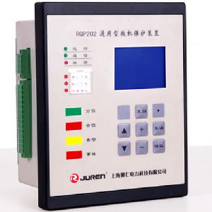 繼電保護自動裝置 繼電保護自動裝置