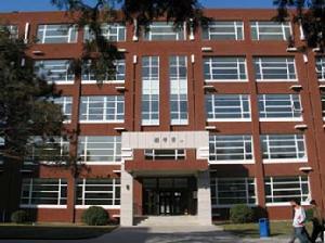 北京市廣渠門中學