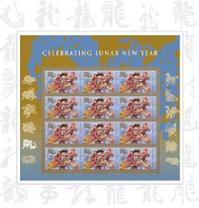 永遠不貶值龍票