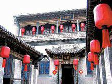 蘇家大院 蘇家大院