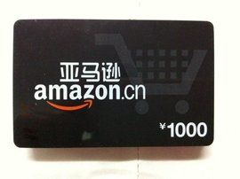 亞馬遜日本 亞馬遜日本