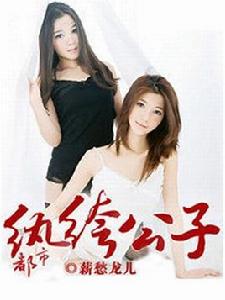 大唐之極品富商 大唐之極品富商