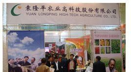 袁隆平農業高科技股份有限公司 袁隆平農業高科技股份有限公司