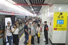 長沙捷運五一廣場站