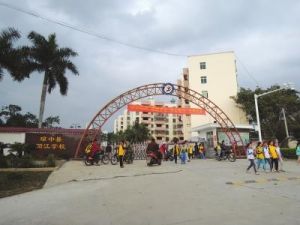海南省瓊中縣陽江中心學校 海南省瓊中縣陽江中心學校