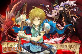 盤龍漫畫 盤龍漫畫