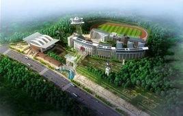 畢節市第六中學 畢節市第六中學