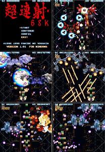 超連射68K