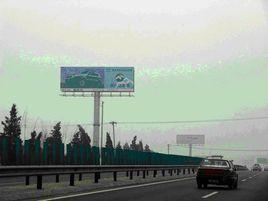 煙青一級路 煙青一級路