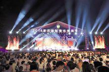 世界之窗[深圳市文化主題公園]