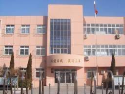 北洋碼頭聯合國小 北洋碼頭聯合國小