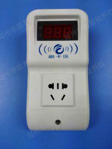 刷卡充電插座 刷卡充電插座