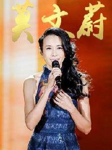 當你老了[莫文蔚演唱歌曲]