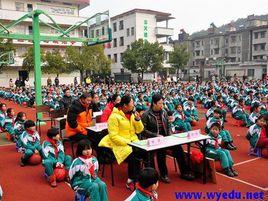 金華體育運動學校 金華體育運動學校