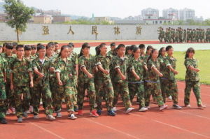 斗門乾務中學 斗門乾務中學