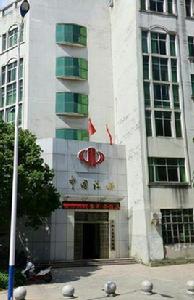 寧都縣國家稅務局