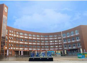 濟寧高新區崇文學校 濟寧高新區崇文學校