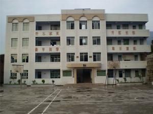 天台鄉中心校 天台鄉中心校