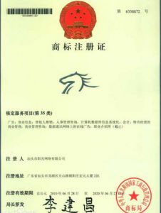 廣州招聘網 廣州招聘網