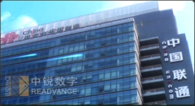 江西聯通宣傳片 南昌影視製作（中銳數字）