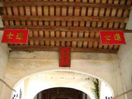 黃子平[元朝末年歷史人物]