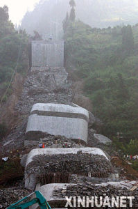 堤溪沱江大橋垮塌事故