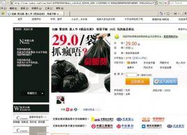 垃圾禮包 垃圾禮包