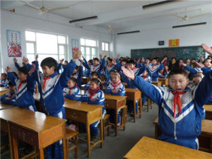 平陸聖人澗國小 平陸聖人澗國小