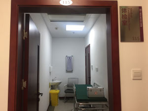 復旦大學人類精子庫