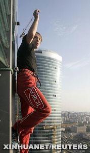 阿蘭·羅伯特 阿蘭·羅伯特