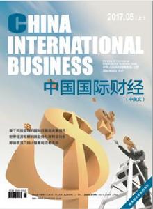 中國國際財經 中國國際財經