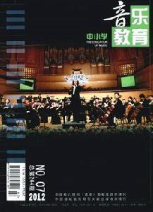 中國小音樂教育 中國小音樂教育