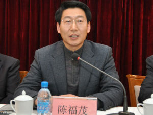 陳福茂 陳福茂
