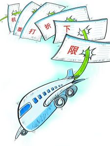 裸航時代 裸航時代