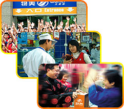 北京物美投資集團有限公司