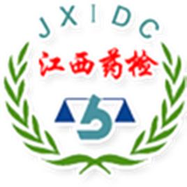 江西省藥品檢驗檢測研究院 江西省藥品檢驗檢測研究院