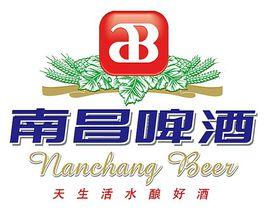 南昌亞洲啤酒有限公司