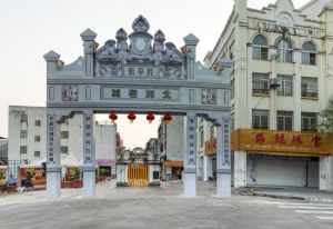 百年老街 百年老街