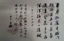 詠白海棠[林黛玉所作詠白海棠]