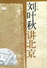 《類書簡說》