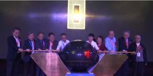 民藏古陶瓷亞洲論壇