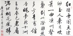 郭三省[中國作家協會會員]