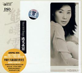 遇見美麗 遇見美麗