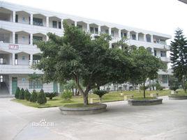 福州市永南中學 福州市永南中學