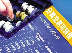 可分離債券 可分離債券